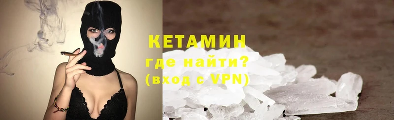 магазин продажи наркотиков  Ржев  Кетамин VHQ 